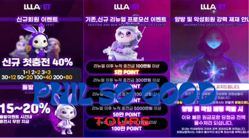 룰라벳