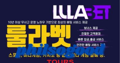 룰라벳