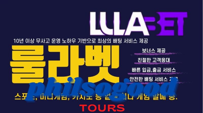 룰라벳