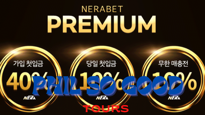 네라벳