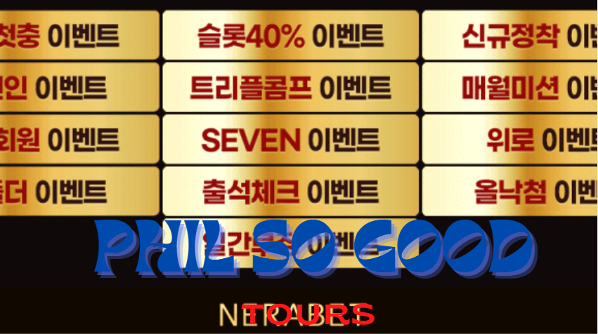 네라벳