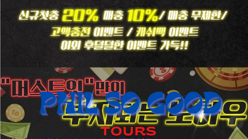 머스트잇