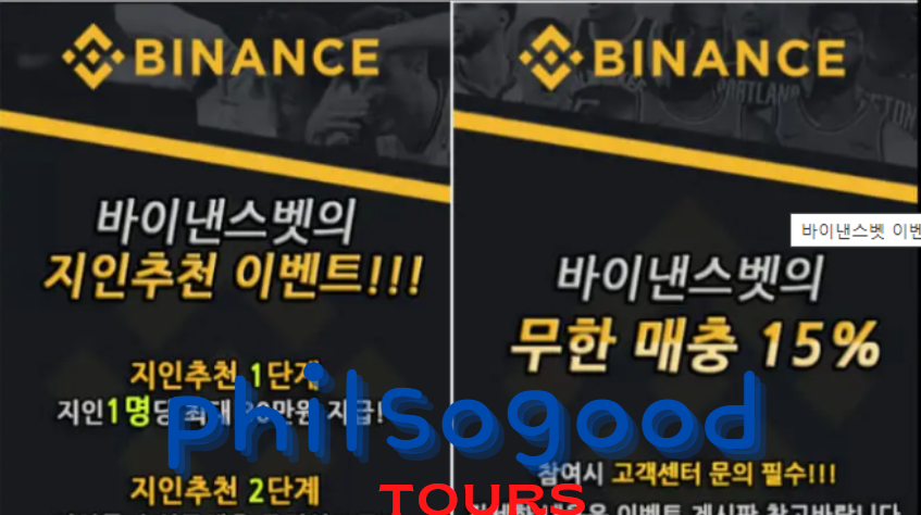 바이낸스벳