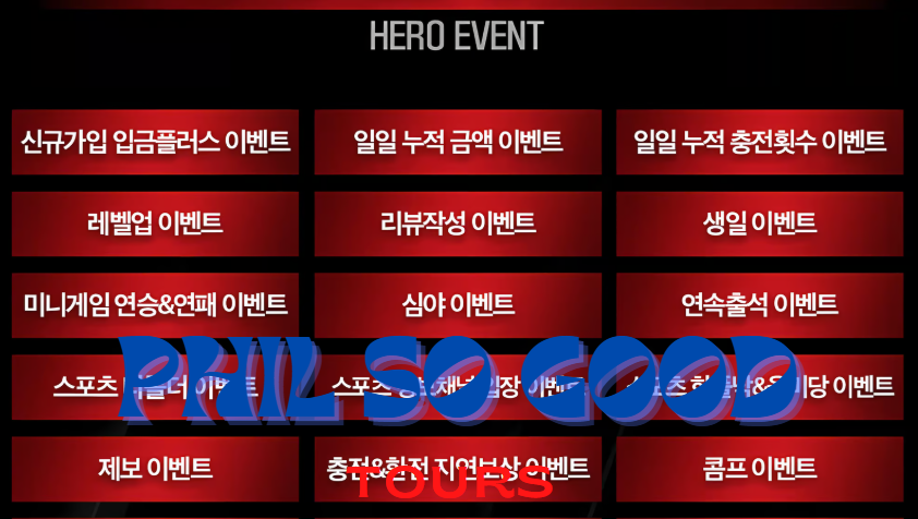 히어로토토