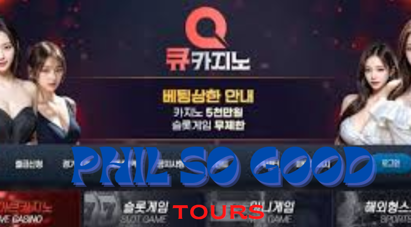 큐카지노