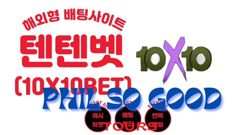 텐텐벳