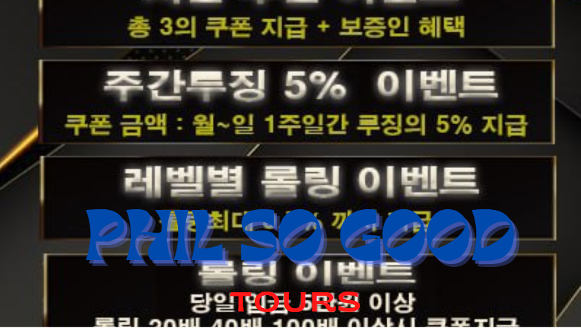 얀카지노
