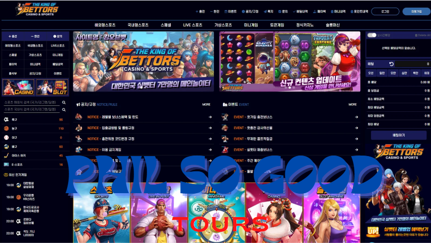 킹오브벳