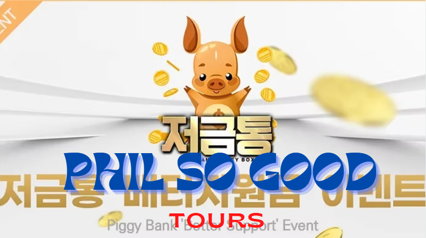 저금통토토