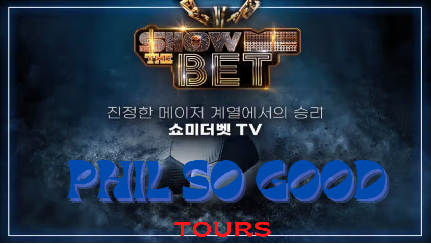쇼미더벳