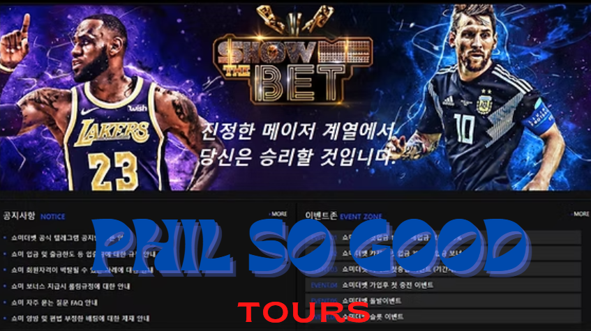 쇼미더벳