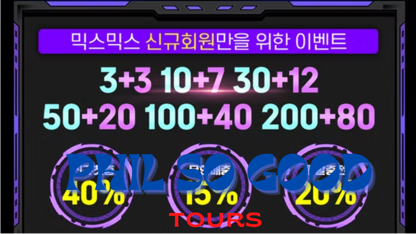 믹스믹스 토토