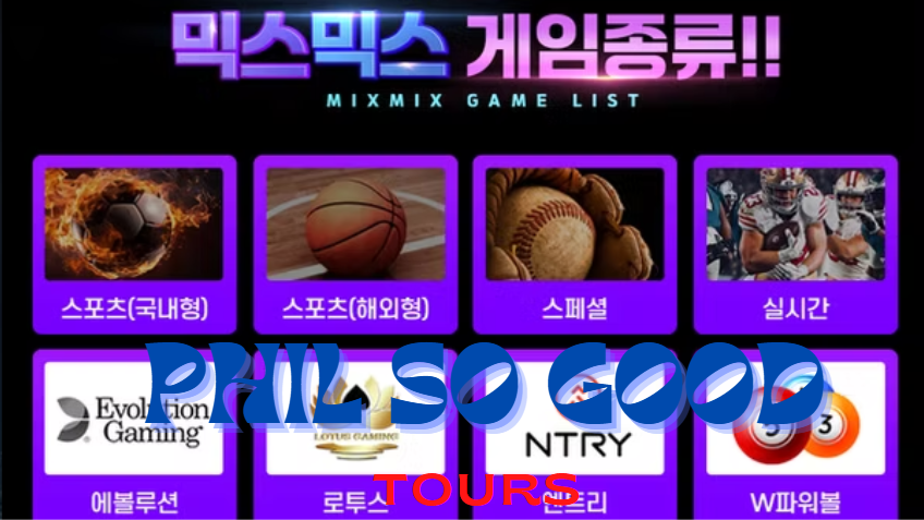 믹스믹스 토토
