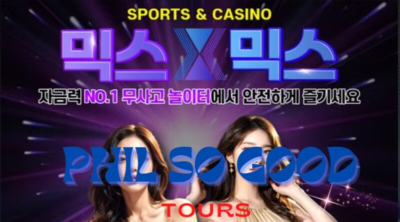 믹스믹스 토토