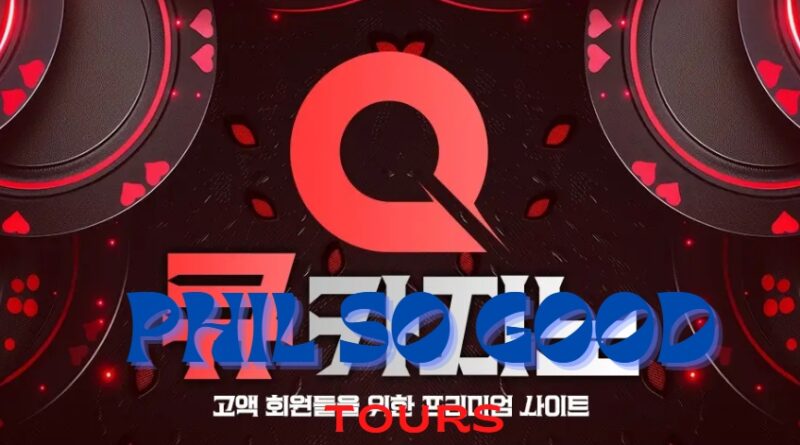 큐카지노