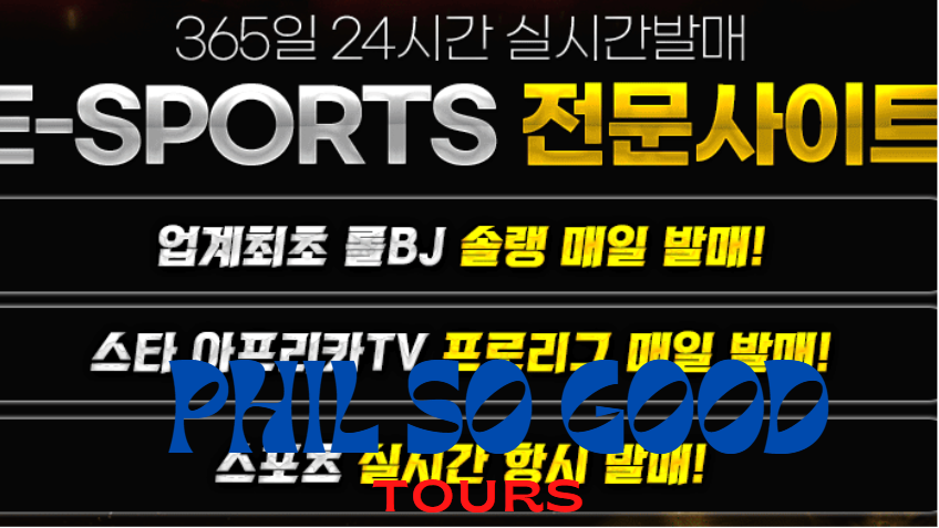 대빵토토