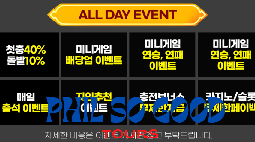 대빵토토