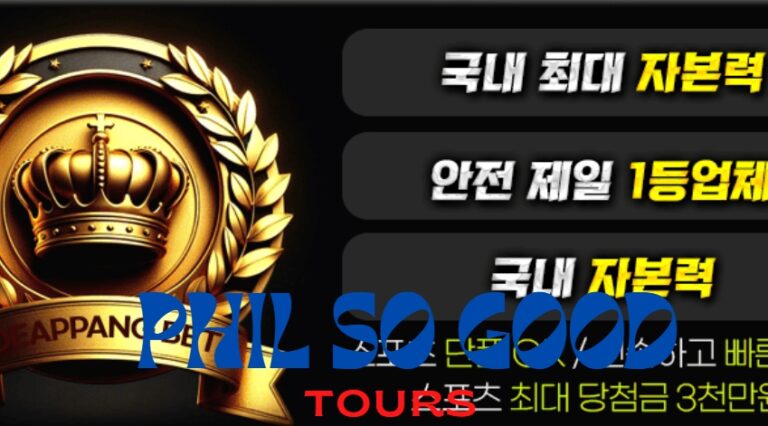대빵토토