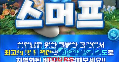 스머프 토토